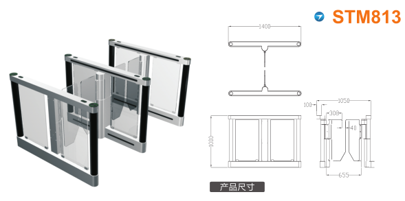 南昌西湖区速通门STM813